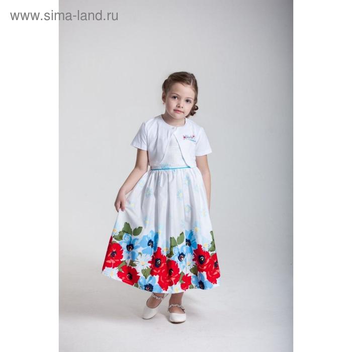 Комплект, рост 98, 104, 110, 116 см, цвет синий, красный, 8 шт в уп.
Комплект, рост 98, 104, 110, 116 см, цвет синий, красный, 8 шт в уп.