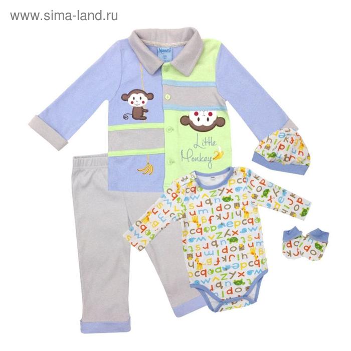 Комплект 5-ти предметный, рост 68, 74, 80 см, цвет голубой, зелёный, 6 шт в уп.
Комплект 5-ти предметный, рост 68, 74, 80 см, цвет голубой, зелёный, 6 шт в уп.