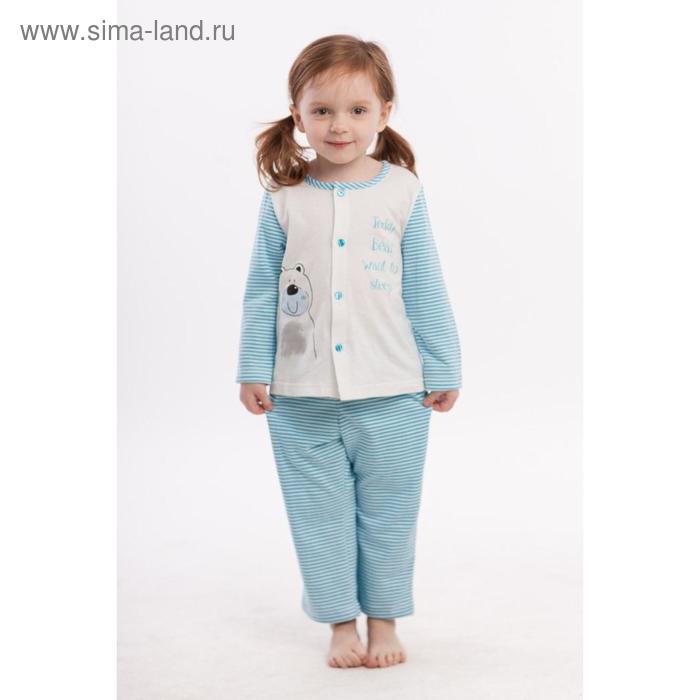 Пижама, рост 80, 86, 92 см, цвет синий, голубой, 6 шт в уп.
Пижама, рост 80, 86, 92 см, цвет синий, голубой, 6 шт в уп.