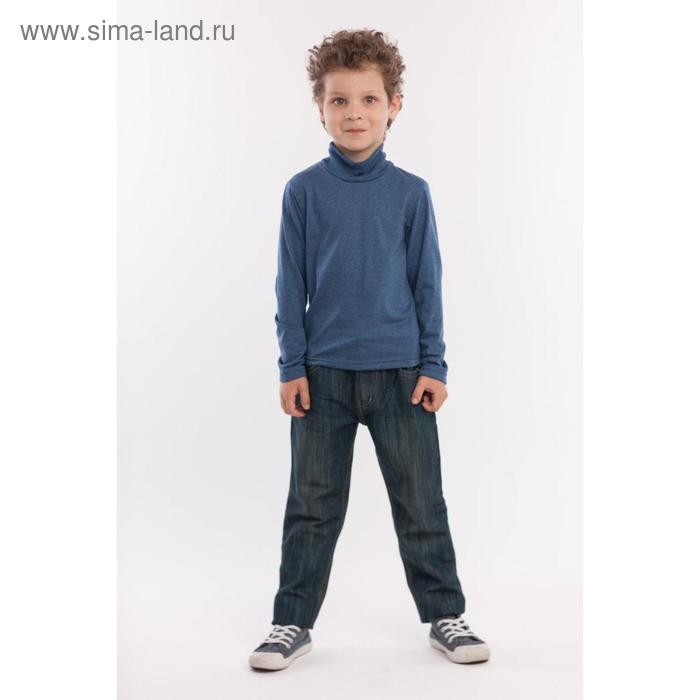 Водолазка, рост 116, 128, 140 см, цвет синий, серый, тёмно-серый, 9 шт в уп.
Водолазка, рост 116, 128, 140 см, цвет синий, серый, тёмно-серый, 9 шт в уп.