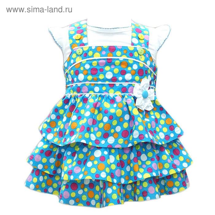 Комплект, рост 68, 74 см, цвет голубой, розовый, 4 шт в уп.
Комплект, рост 68, 74 см, цвет голубой, розовый, 4 шт в уп.