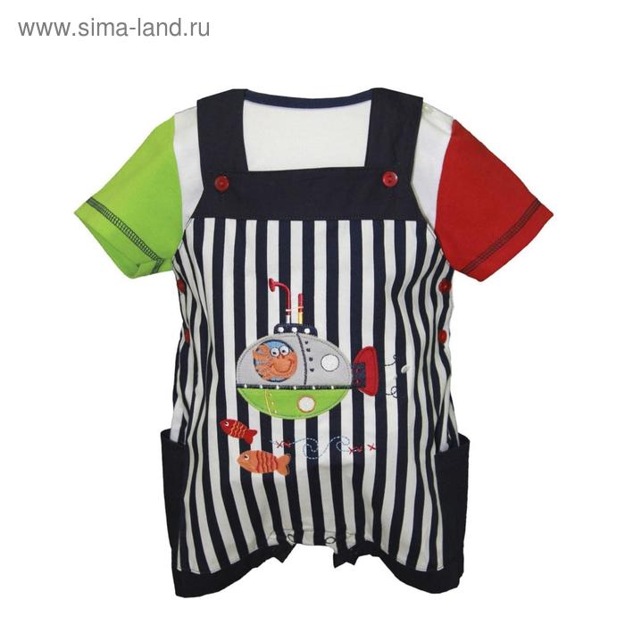 Комплект, рост 74, 80 см, цвет синий, 4 шт в уп.
Комплект, рост 74, 80 см, цвет синий, 4 шт в уп.