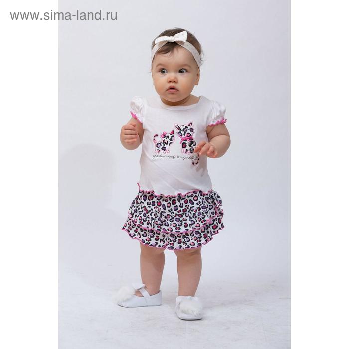 Комплект, рост 68, 74 см, цвет белый, 4 шт в уп.
Комплект, рост 68, 74 см, цвет белый, 4 шт в уп.