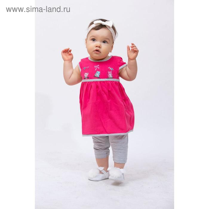 Комплект, рост 68, 74 см, цвет розовый, фуксия, 4 шт в уп.
Комплект, рост 68, 74 см, цвет розовый, фуксия, 4 шт в уп.