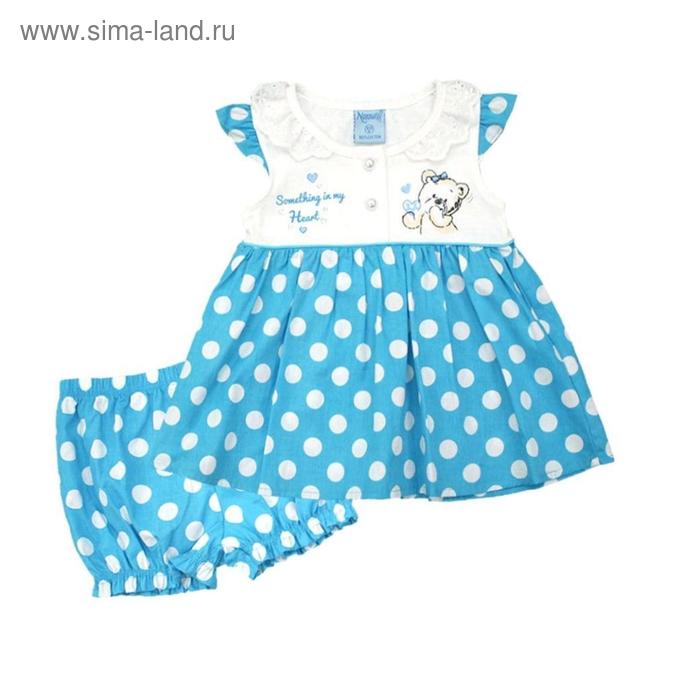 Комплект, рост 68-74, 74-80 см, цвет розовый, голубой, 4 шт в уп.
Комплект, рост 68-74, 74-80 см, цвет розовый, голубой, 4 шт в уп.