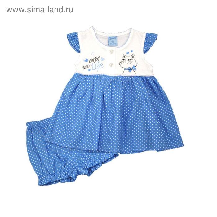 Комплект, рост 68-74, 74-80 см, цвет розовый, голубой, 4 шт в уп.
Комплект, рост 68-74, 74-80 см, цвет розовый, голубой, 4 шт в уп.