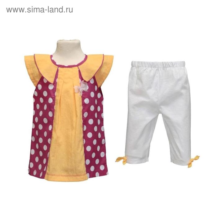 Комплект, рост 80, 86, 92 см, цвет синий, фуксия, 6 шт в уп.
Комплект, рост 80, 86, 92 см, цвет синий, фуксия, 6 шт в уп.