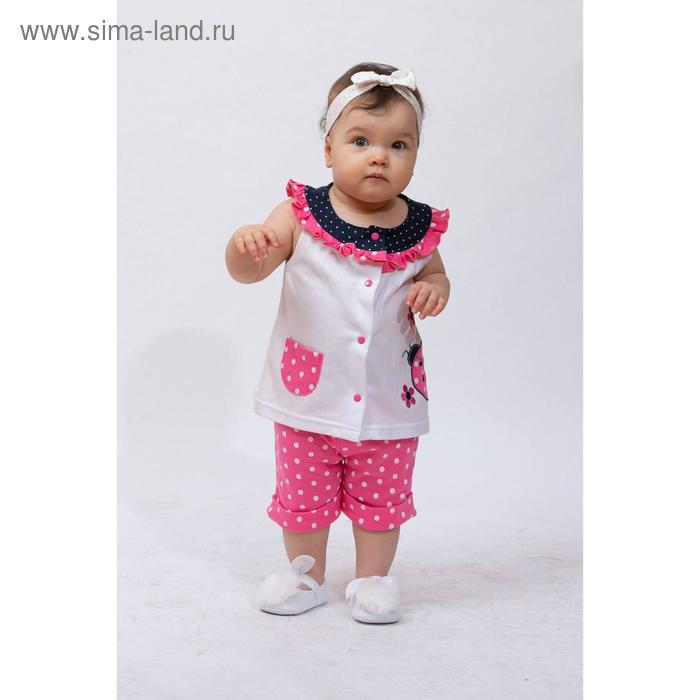 Комплект, рост 68, 74 см, цвет красный, розовый, 4 шт в уп.
Комплект, рост 68, 74 см, цвет красный, розовый, 4 шт в уп.