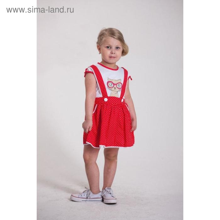 Комплект, рост 80, 86, 92 см, цвет красный, синий, 6 шт в уп.
Комплект, рост 80, 86, 92 см, цвет красный, синий, 6 шт в уп.