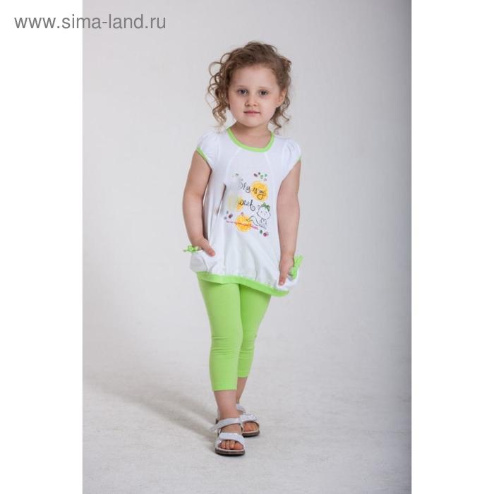 Комплект, рост 80, 86, 92 см, цвет жёлтый, зелёный, 6 шт в уп.
Комплект, рост 80, 86, 92 см, цвет жёлтый, зелёный, 6 шт в уп.