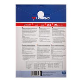 Плёнка самоклеящаяся для струйной печати А4 LOMOND, 80 г/м², прозрачная глянцевая, 25 листов (2700003)
Плёнка самоклеящаяся для струйной печати А4 LOMOND, 80 г/м², прозрачная глянцевая, 25 листов (2700003)