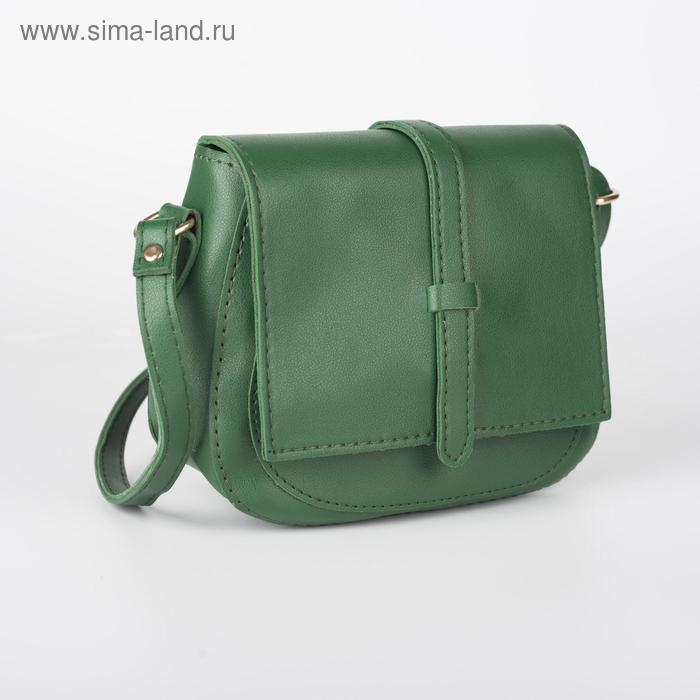 Сумка-мессенджер, отдел на клапане, наружный карман, длинный ремень, цвет зелёный
Сумка-мессенджер, отдел на клапане, наружный карман, длинный ремень, цвет зелёный