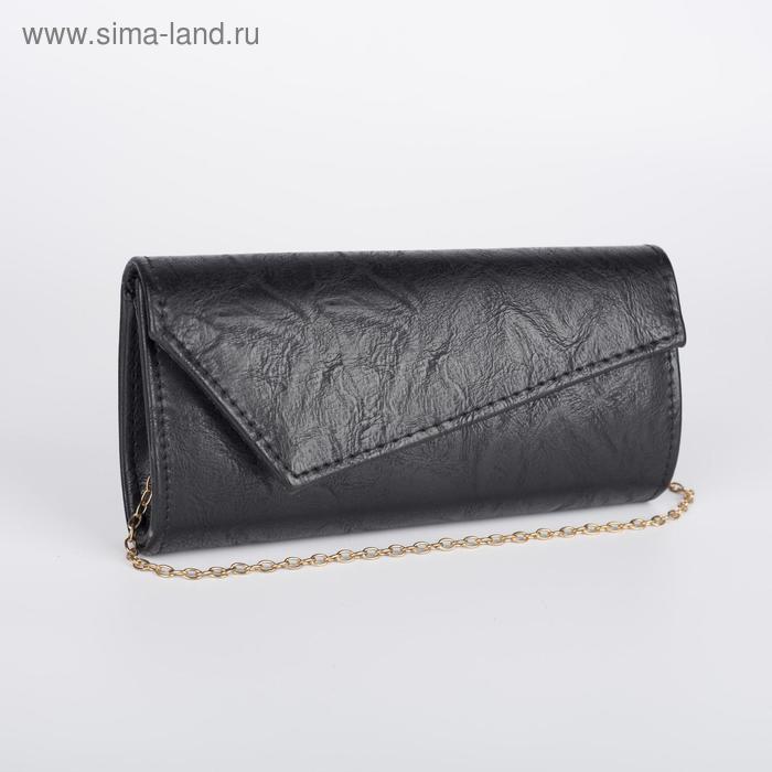 Сумка женская, отдел на клапане, длинная цепь, цвет чёрный 
Сумка женская, отдел на клапане, длинная цепь, цвет чёрный