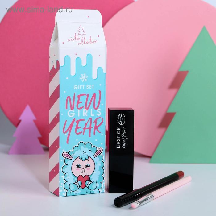 Набор New girls Year (стойкая помада, карандаш и кисточка для губ) 
Набор New girls Year (стойкая помада, карандаш и кисточка для губ)