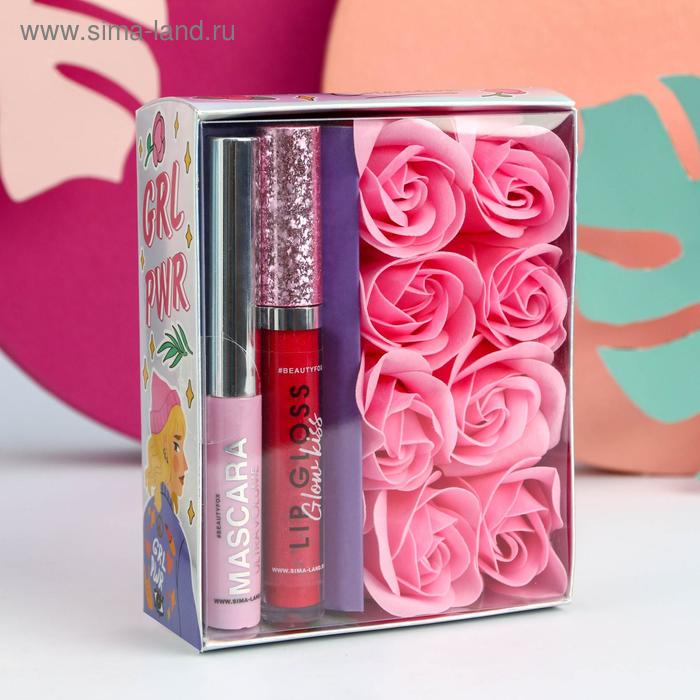 Подарочный набор GRL PWR (тушь для ресниц, глиттерный блеск для губ и мыльные лепестки)