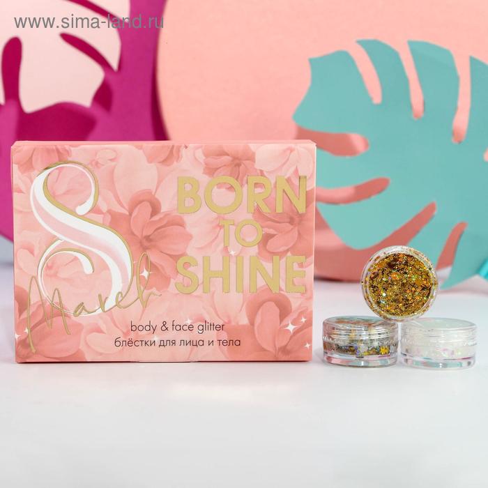 Набор мерцающих блёсток для лица и тела Born to shine, 6 цветов
Набор мерцающих блёсток для лица и тела Born to shine, 6 цветов