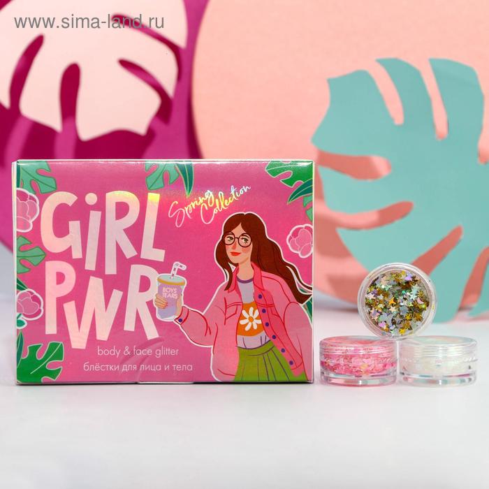 Набор мерцающих блёсток для лица и тела GRL PWR, 6 цветов
Набор мерцающих блёсток для лица и тела GRL PWR, 6 цветов