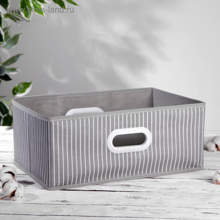 Короб стеллажный для хранения с ручками, 38×24×16 см, цвет серый в полосочку
Короб стеллажный для хранения с ручками, 38×24×16 см, цвет серый в полосочку