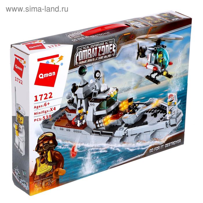 Конструктор блочный, 539 деталей
Конструктор блочный, 539 деталей