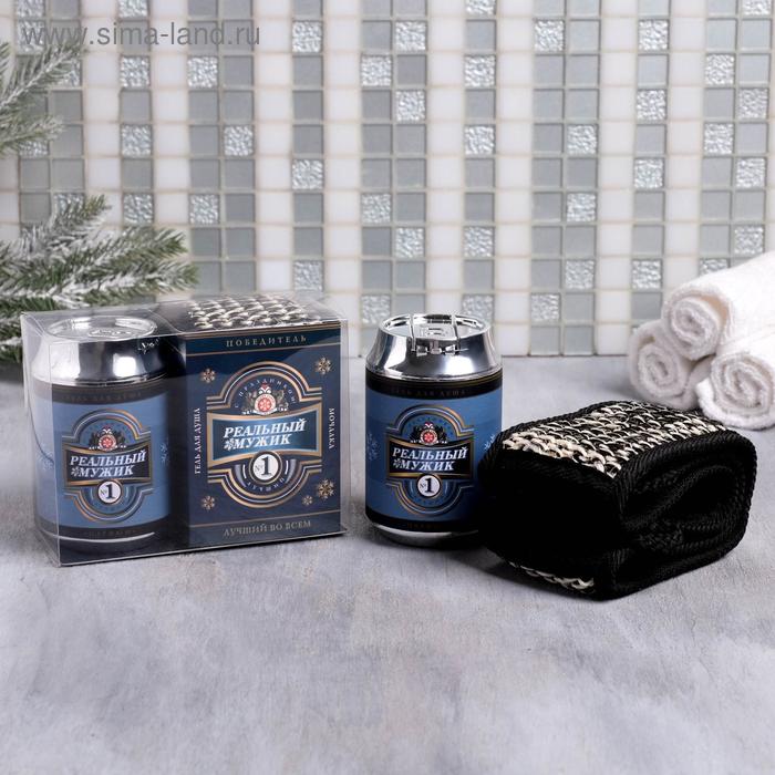 Гель для душа и мочалка "Реальный мужик", аромат пиво