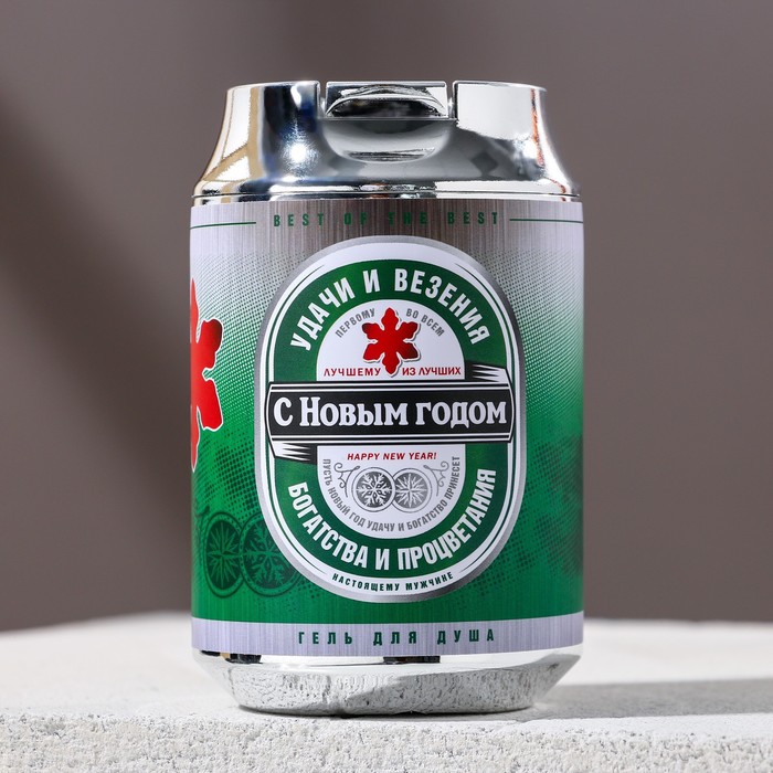 Гель для душа во флаконе пиво "С Новым годом" 250 мл
Гель для душа во флаконе пиво "С Новым годом" 250 мл