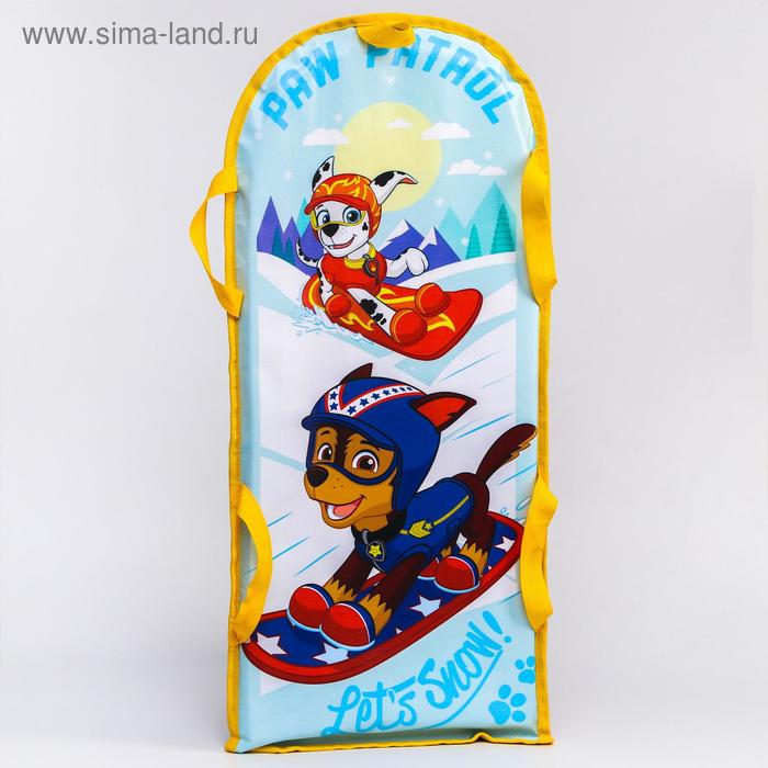 УЦЕНКА Санки-ледянки мягкие 40*90 см, "Отряд щенков", Paw Patrol
УЦЕНКА Санки-ледянки мягкие 40*90 см, "Отряд щенков", Paw Patrol