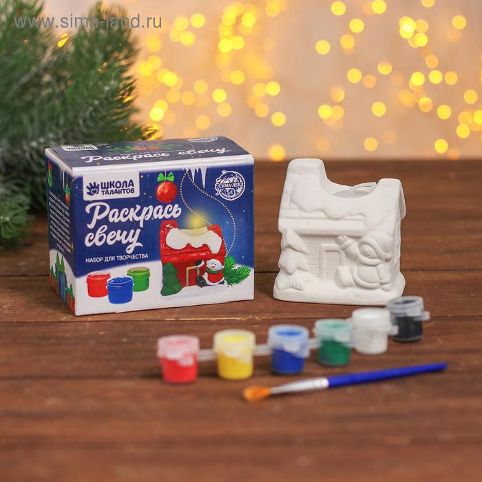 Набор для творчества свеча под раскраску «Домик со снеговиком» краски 6 шт. по 3 мл, кисть
Набор для творчества свеча под раскраску «Домик со снеговиком» краски 6 шт. по 3 мл, кисть