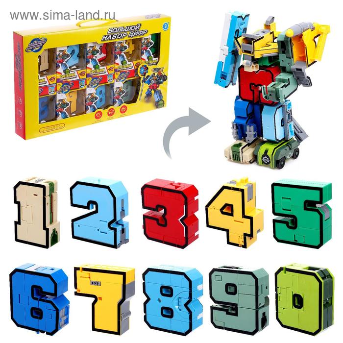 Набор роботов «Робо цифры 0-9»
Набор роботов «Робо цифры 0-9»
