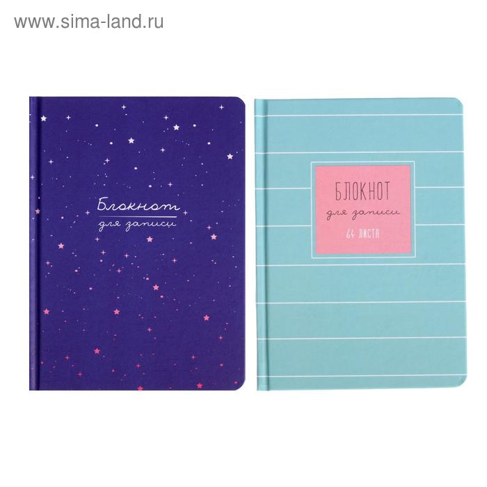 Бизнес-блокнот А6, 64 листа "Блокнот", твёрдая обложка, матовая ламинация, МИКС
Бизнес-блокнот А6, 64 листа "Блокнот", твёрдая обложка, матовая ламинация, МИКС