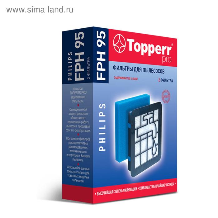 Набор фильтров Topperr FPH 95 для пылесосов PHILIPS
Набор фильтров Topperr FPH 95 для пылесосов PHILIPS