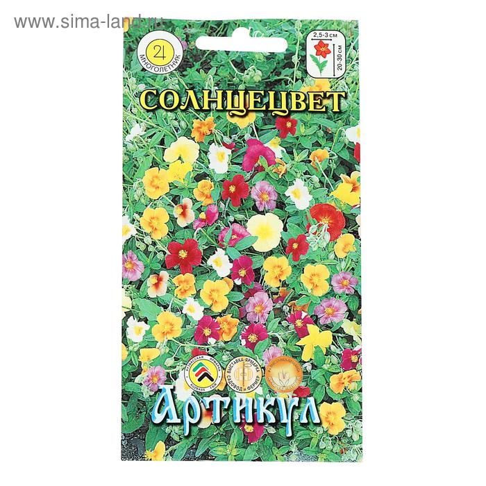 Семена цветов Солнцецвет, 0,1 г
Семена цветов Солнцецвет, 0,1 г
