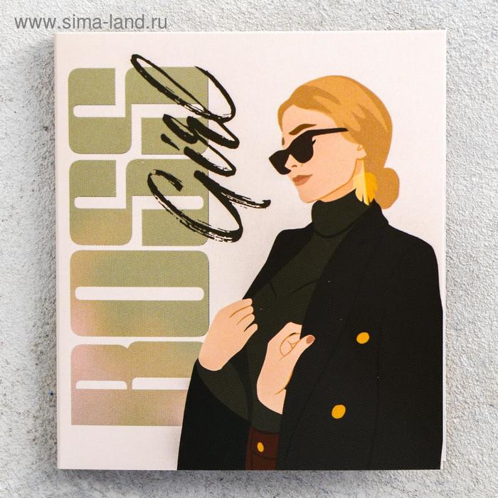 Шоколад молочный BOSS Girl, открытка, 5 г.
Шоколад молочный BOSS Girl, открытка, 5 г.