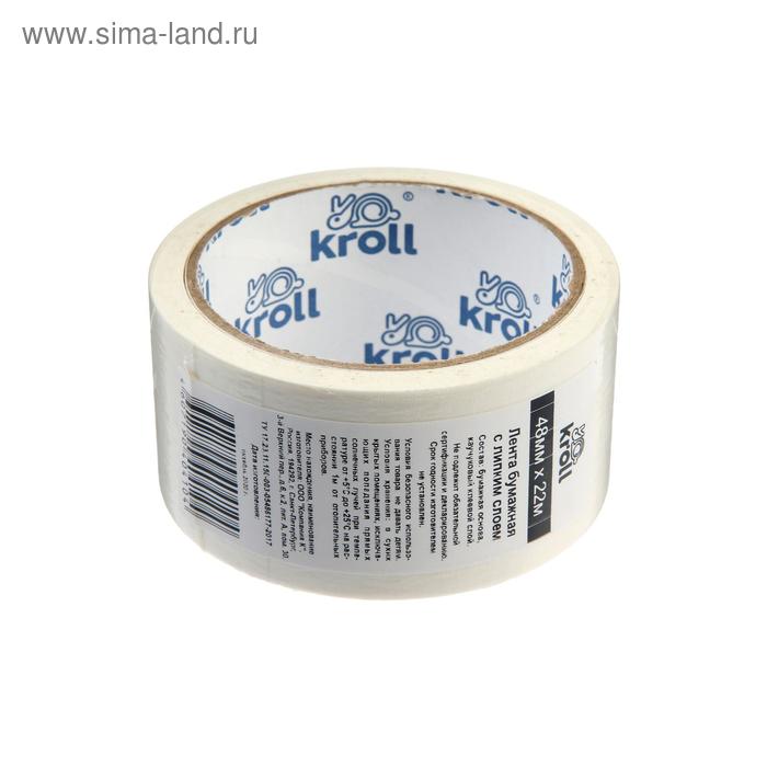 Лента малярная Kroll, клейкая, на бумажной основе, 48 мм х 22 м
Лента малярная Kroll, клейкая, на бумажной основе, 48 мм х 22 м
