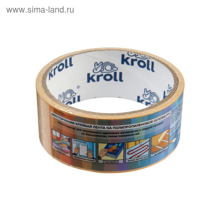 Лента двусторонняя Kroll, клейкая, РР, 38 мм х 5 м
Лента двусторонняя Kroll, клейкая, РР, 38 мм х 5 м