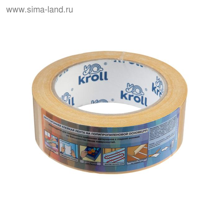 Лента двусторонняя Kroll, клейкая, РР, 38 мм х 25 м
Лента двусторонняя Kroll, клейкая, РР, 38 мм х 25 м
