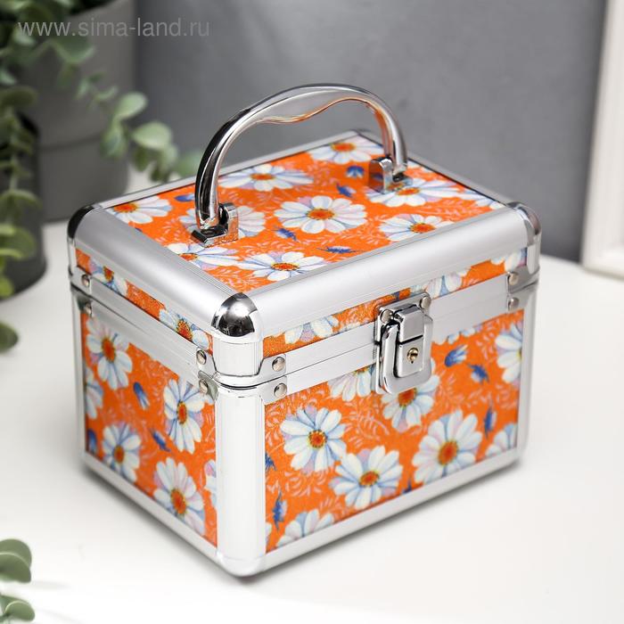 Шкатулка металлокаркас сундучок "Ромашки на оранжевом" 13х16,7х12,8 см
Шкатулка металлокаркас сундучок "Ромашки на оранжевом" 13х16,7х12,8 см