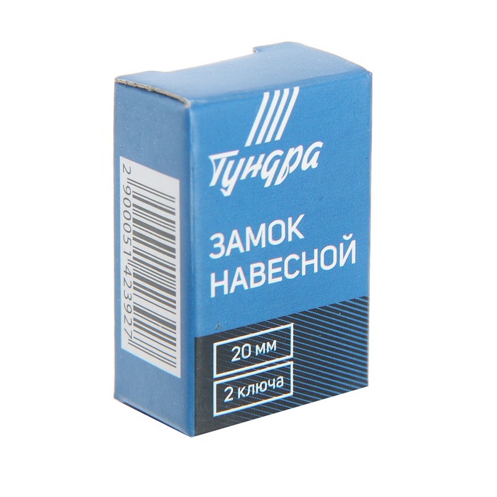 фото Замок навесной тундра zn1020, 20 мм