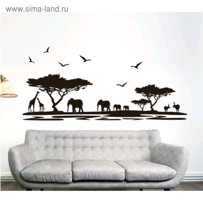 Наклейка пластик интерьерная чёрная "Животные Африки" 60х90 см
Наклейка пластик интерьерная чёрная "Животные Африки" 60х90 см