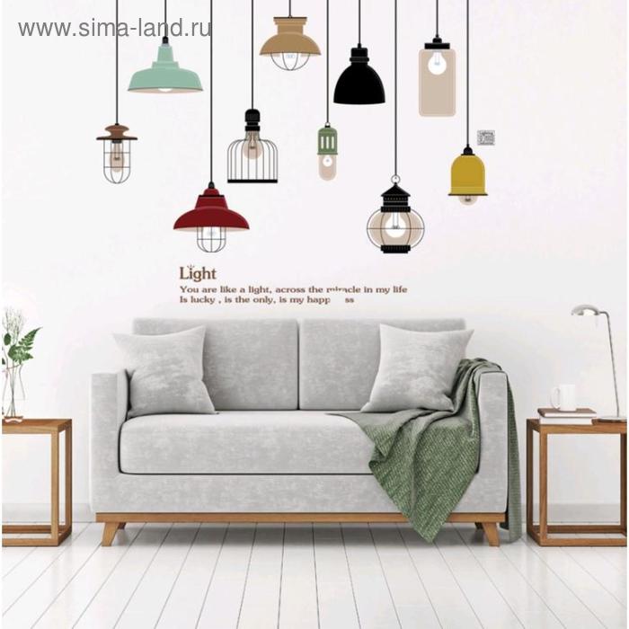 Наклейка пластик интерьерная цветная "Светильники"60х90см
Наклейка пластик интерьерная цветная "Светильники"60х90см