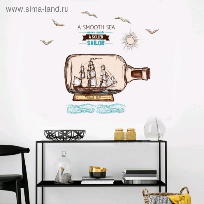 Наклейка пластик интерьерная цветная "Корабль в бутылке" 60х90 см
Наклейка пластик интерьерная цветная "Корабль в бутылке" 60х90 см