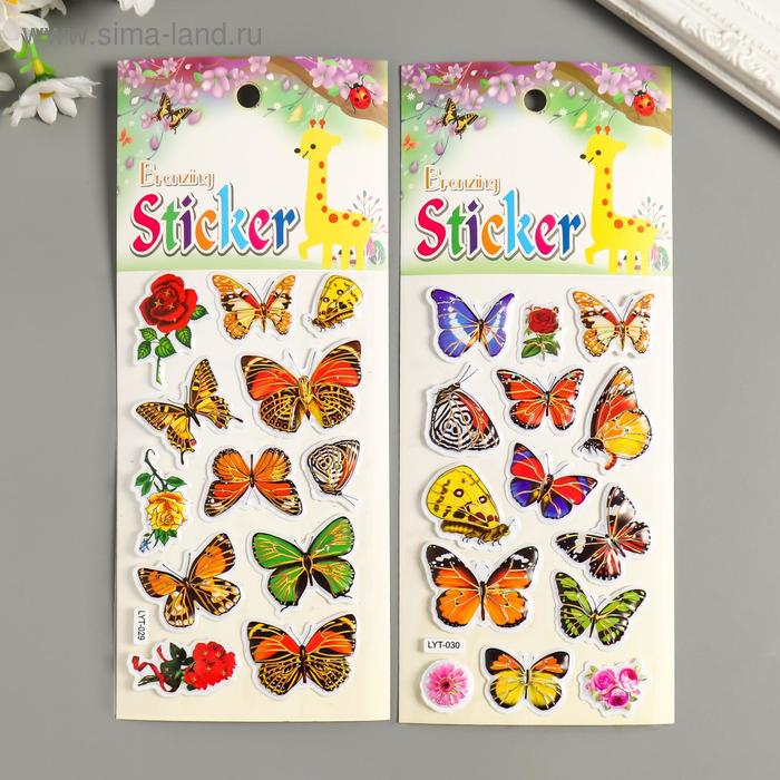 Наклейка пластик выпуклая с золотыми линиями "Бабочки" МИКС 23,5х10 см
Наклейка пластик выпуклая с золотыми линиями "Бабочки" МИКС 23,5х10 см