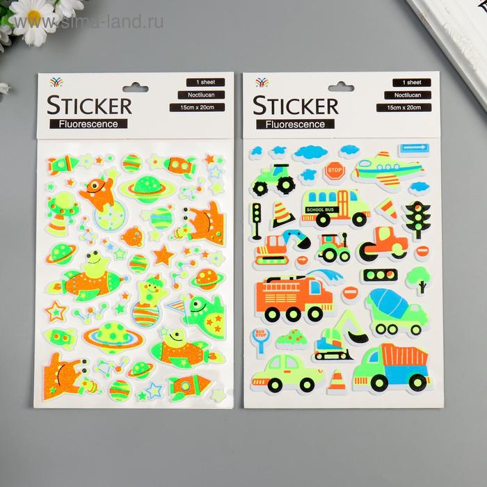 Наклейка EVA светится в темноте "Космос/Автомобили" МИКС 25х14,5 см
Наклейка EVA светится в темноте "Космос/Автомобили" МИКС 25х14,5 см