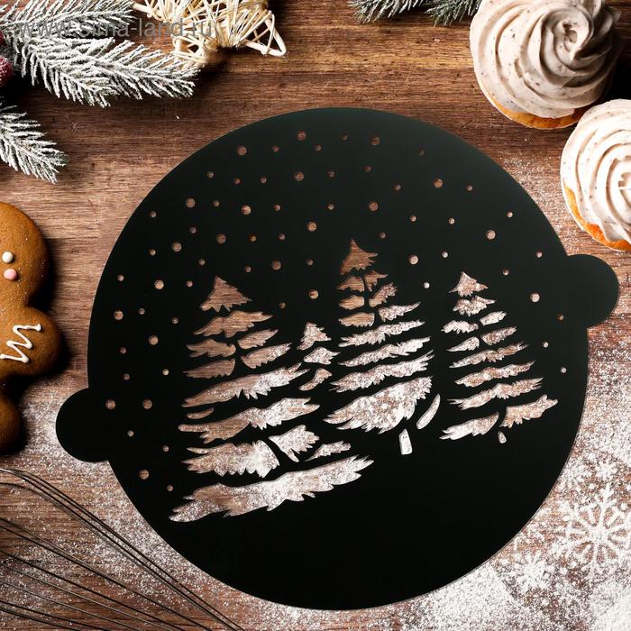 Трафарет для выпечки «Зимний лес», 30 × 35 см
Трафарет для выпечки «Зимний лес», 30 × 35 см