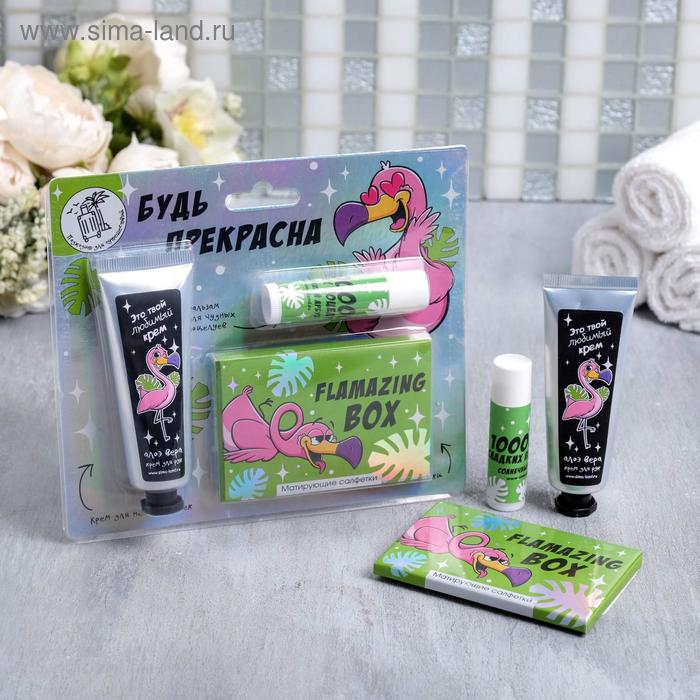Travel набор "Будь прекрасна", крем для рук, бальзам для губ, матирующие салфетки
Travel набор "Будь прекрасна", крем для рук, бальзам для губ, матирующие салфетки