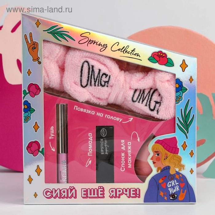 Набор GRL PWR (помада, тушь, стильная повязка на голову и бьюти-блендер) 
Набор GRL PWR (помада, тушь, стильная повязка на голову и бьюти-блендер)