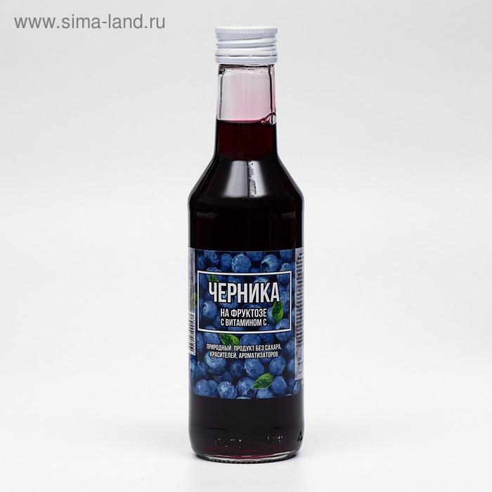 Сироп черники на фруктозе с витамином С, 250 мл
Сироп черники на фруктозе с витамином С, 250 мл