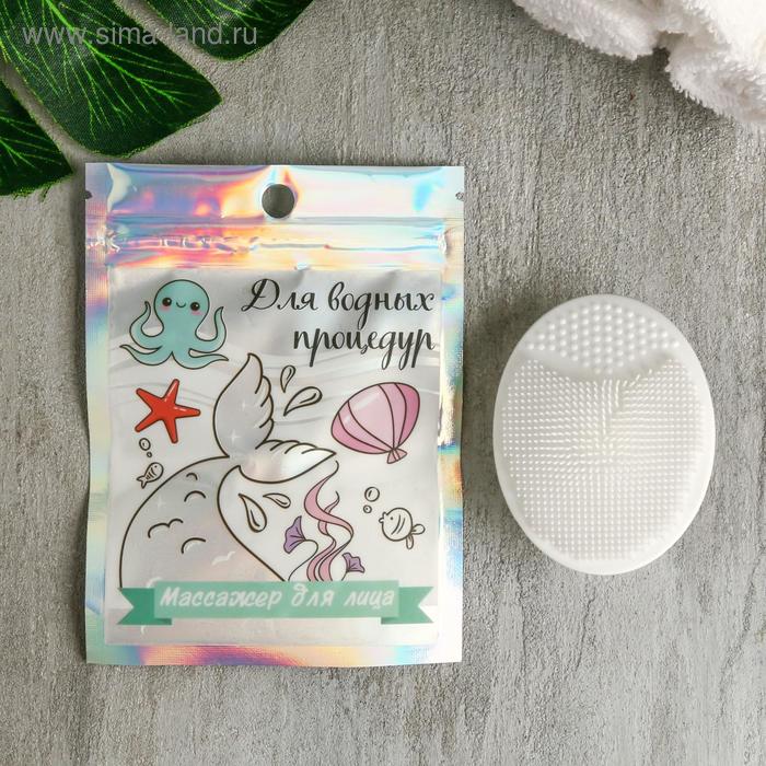 Спонж для умывания «Для водных процедур», белый, 6,5 х 5 см
Спонж для умывания «Для водных процедур», белый, 6,5 х 5 см