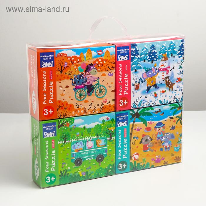 Детский развивающий набор пазлов «Четыре сезона» 35х29х5,5 см
Детский развивающий набор пазлов «Четыре сезона» 35х29х5,5 см