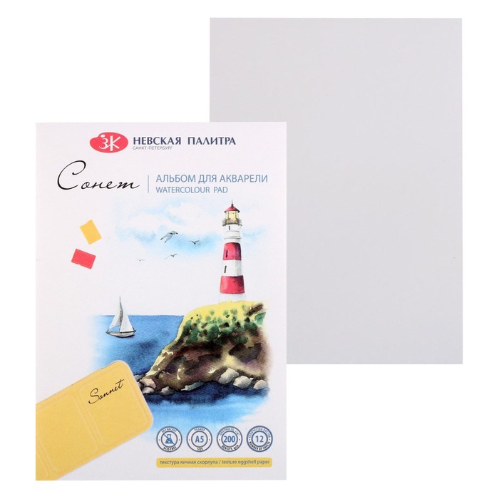 Альбом для акварели А5 (148 х 210 мм), ЗХК "Сонет" 12 листов, 200 г/м2, на склейке, яичная скорлупа, (50451681)
Альбом для акварели А5 (148 х 210 мм), ЗХК "Сонет" 12 листов, 200 г/м2, на склейке, яичная скорлупа, (50451681)