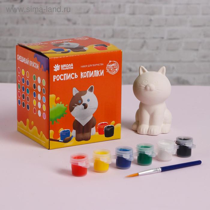 Роспись по гипсу, копилка многоразовая «Киска», краски 6 цв по 2 мл, кисть
Роспись по гипсу, копилка многоразовая «Киска», краски 6 цв по 2 мл, кисть